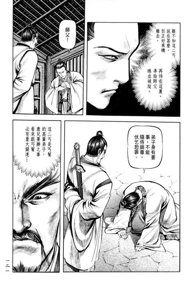 b20 第117页