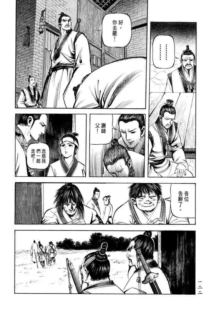b20 第118页