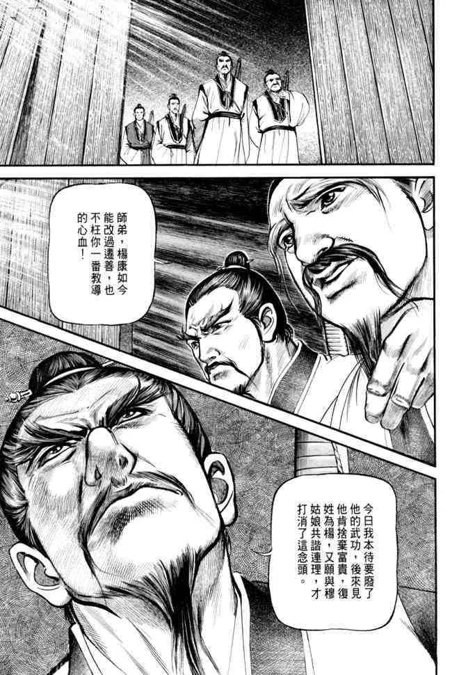 b20 第119页