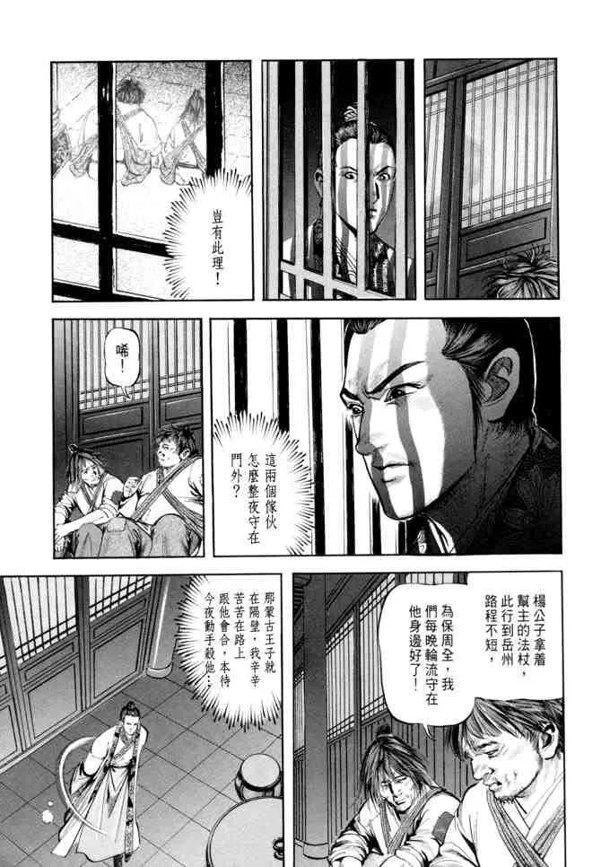 b20 第121页