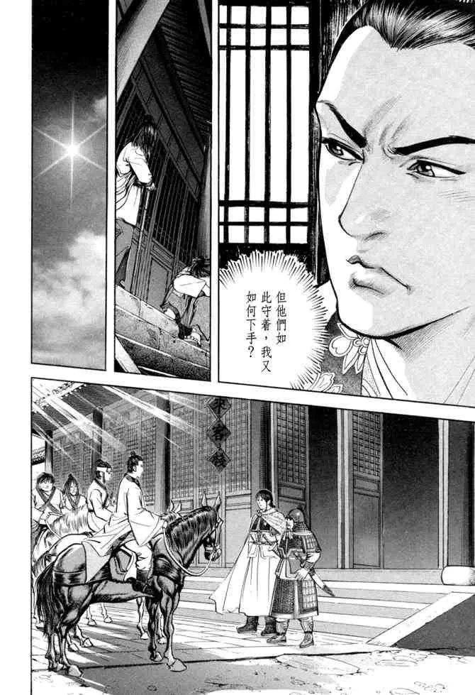 b20 第122页