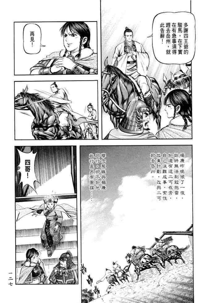 b20 第123页