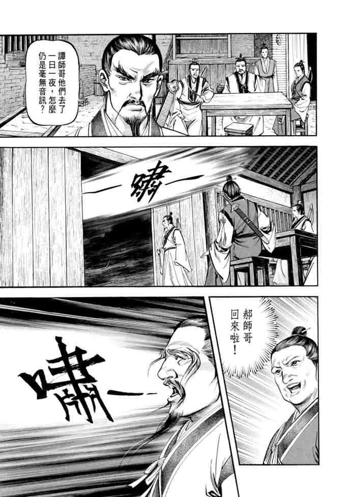 b20 第125页