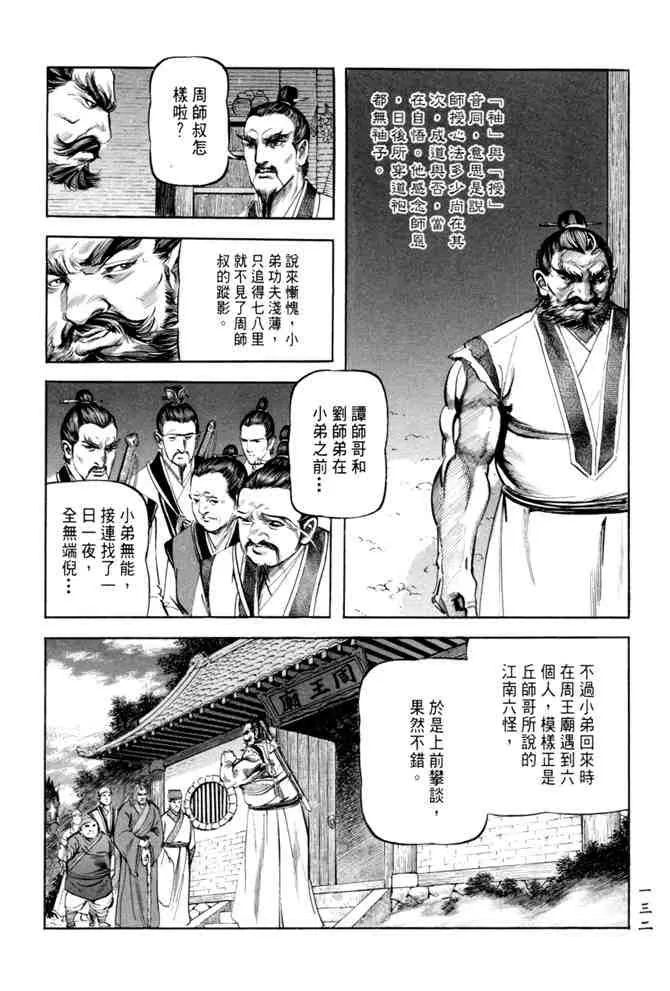 b20 第128页