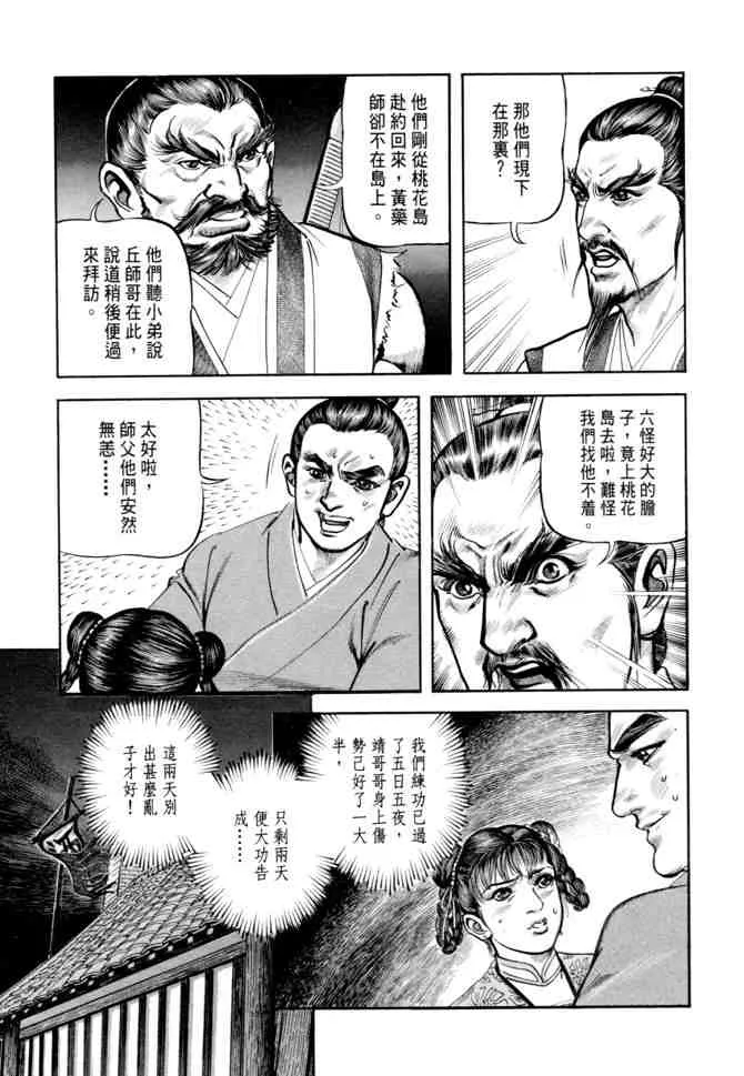 b20 第129页