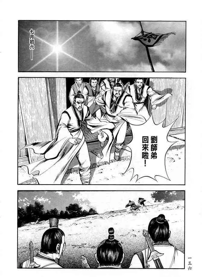 b20 第132页