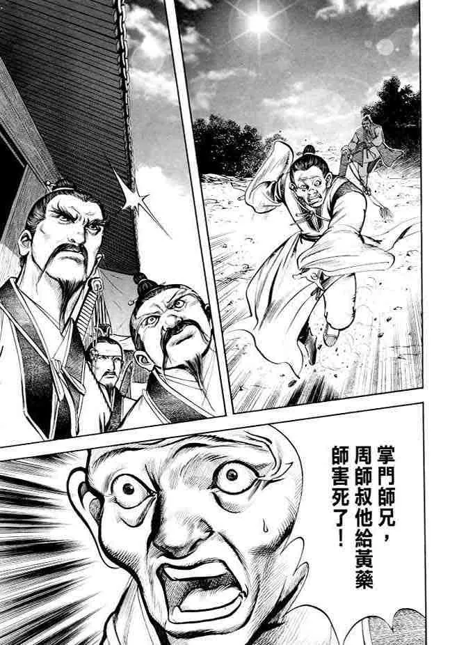 b20 第133页