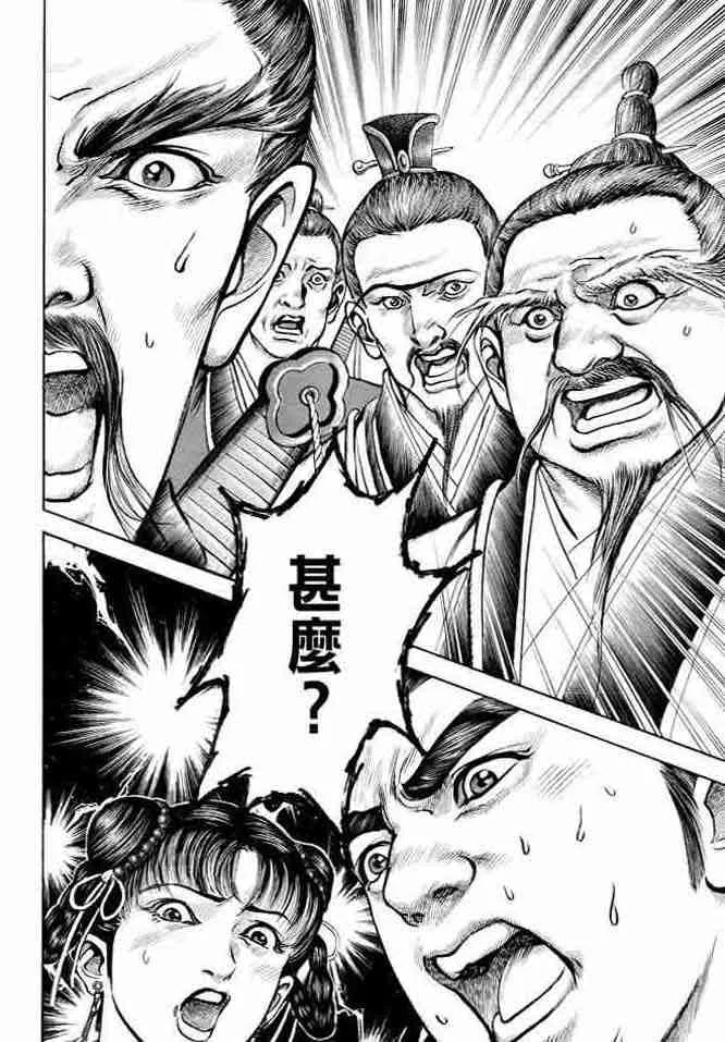 b20 第134页