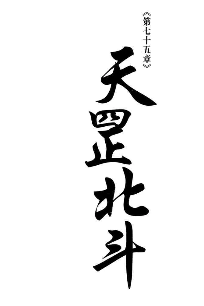 b20 第135页