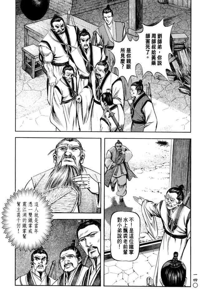 b20 第136页