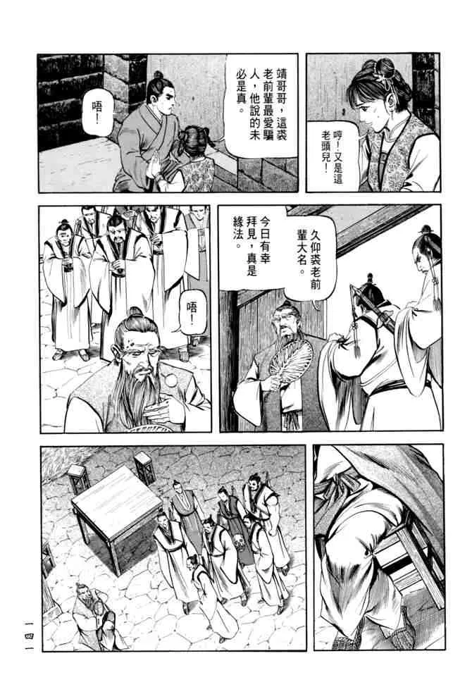 b20 第137页