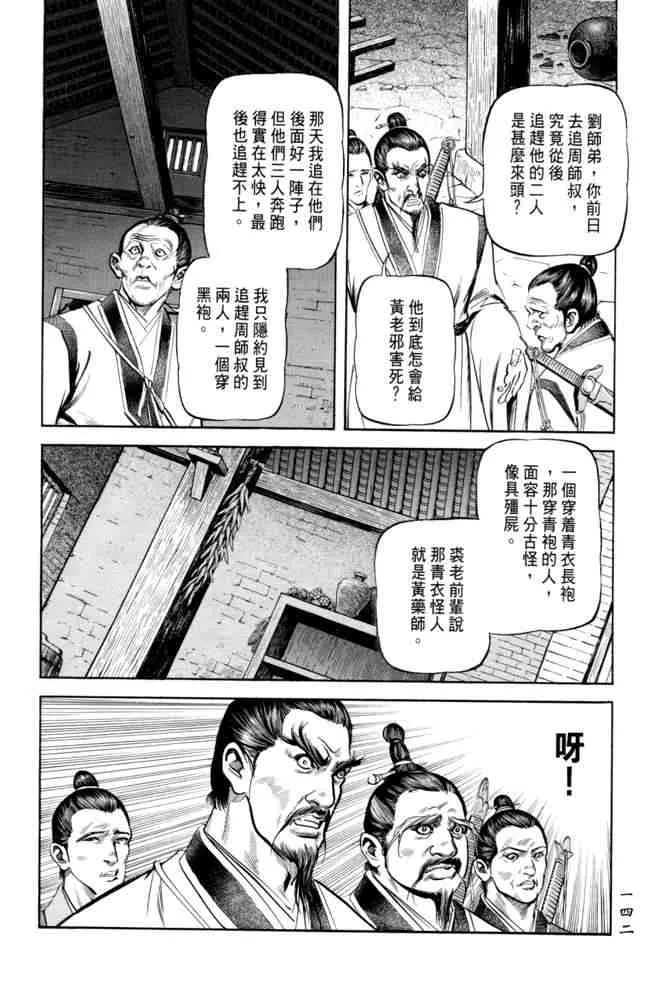 b20 第138页