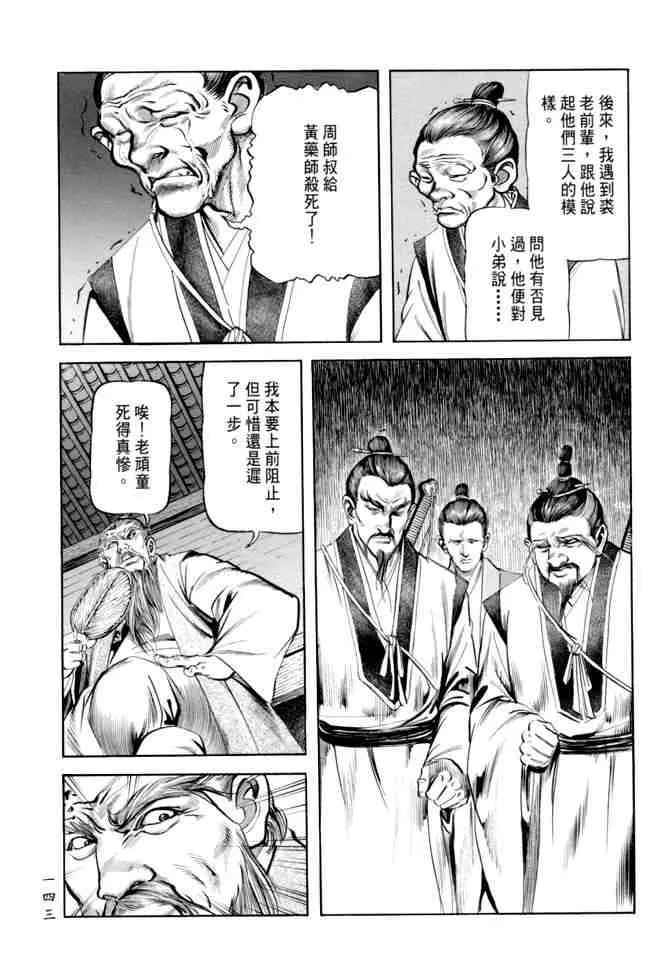 b20 第139页