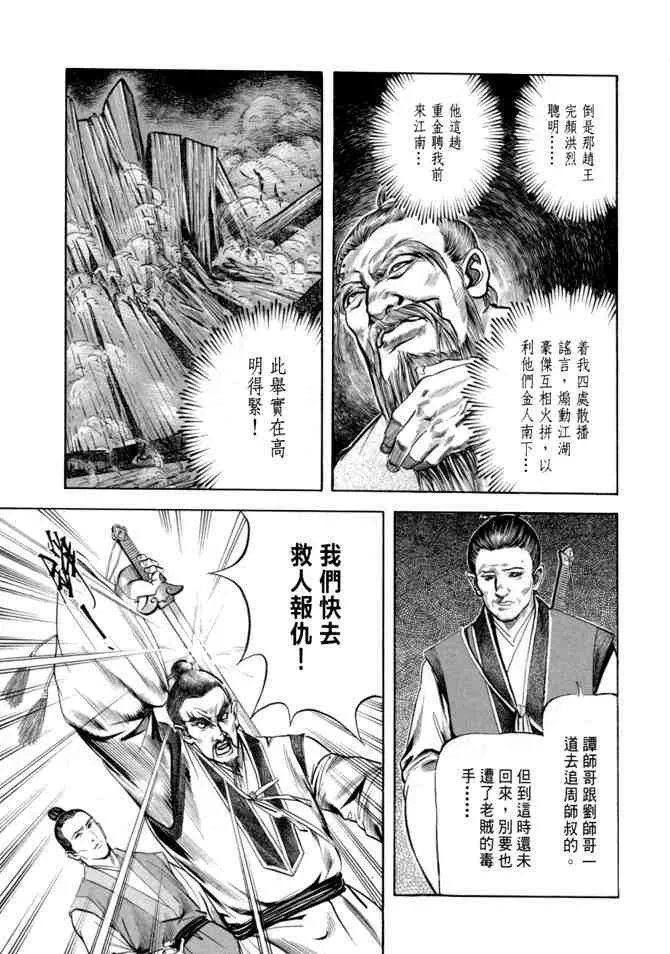 b20 第141页