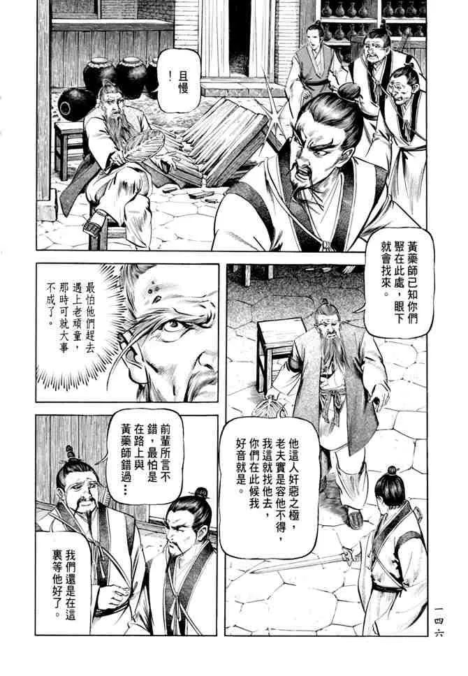 b20 第142页