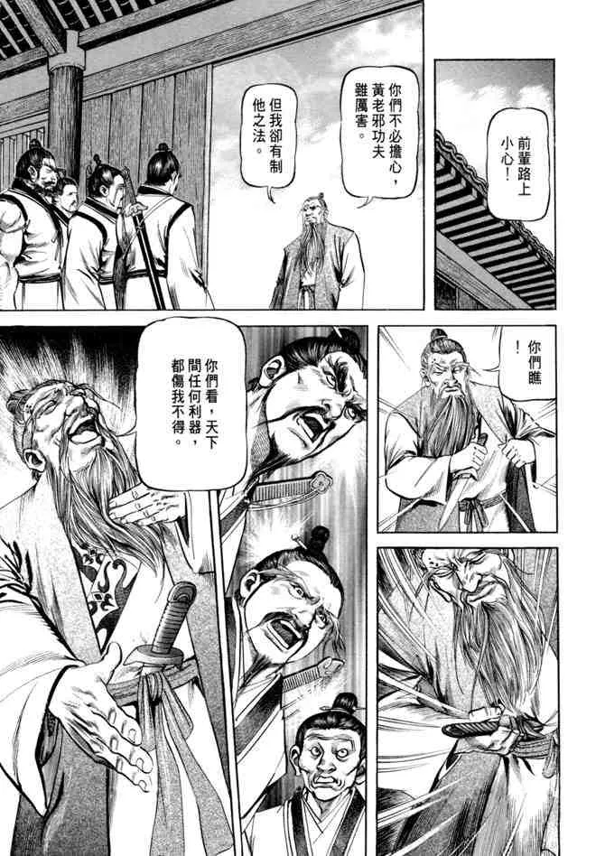 b20 第143页
