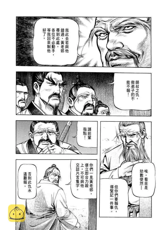 b20 第144页