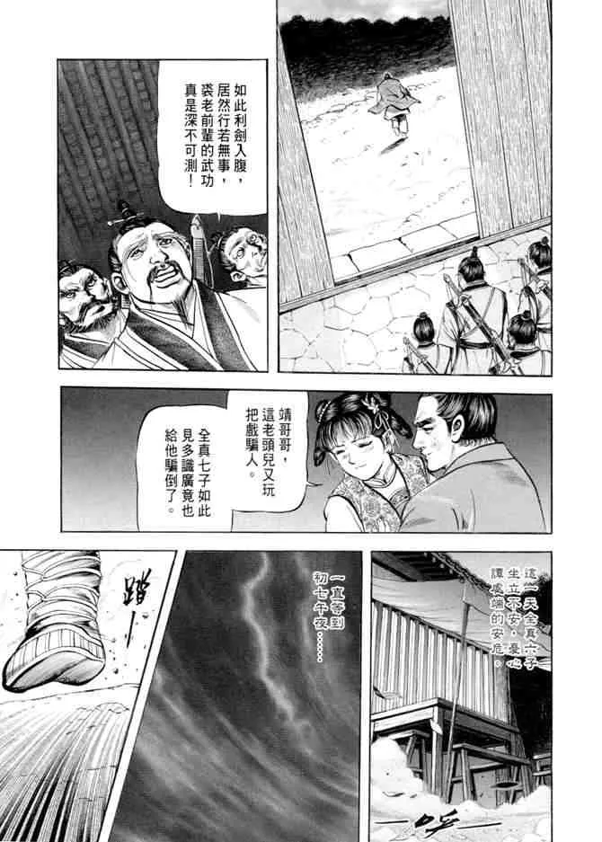 b20 第145页