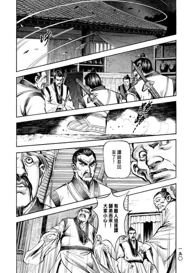 b20 第146页