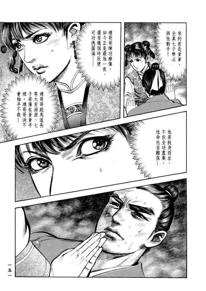 b20 第147页