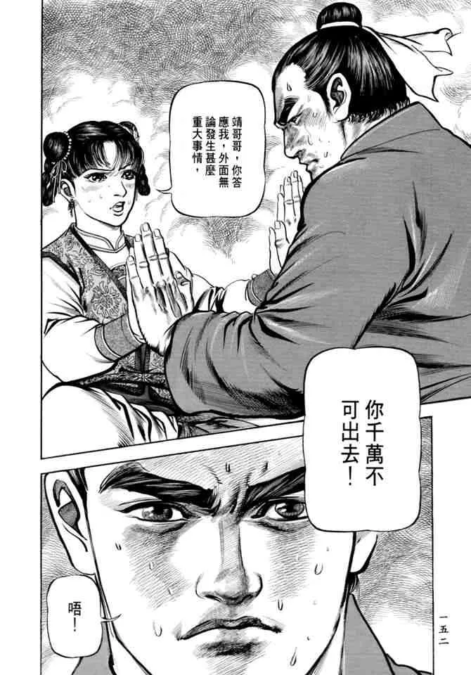 b20 第148页