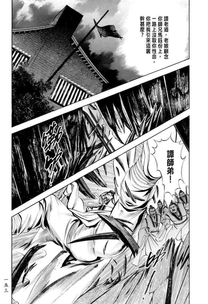 b20 第149页