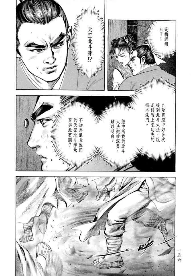 b20 第152页