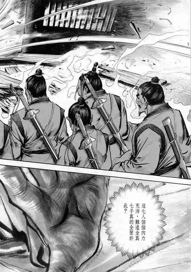 b20 第154页
