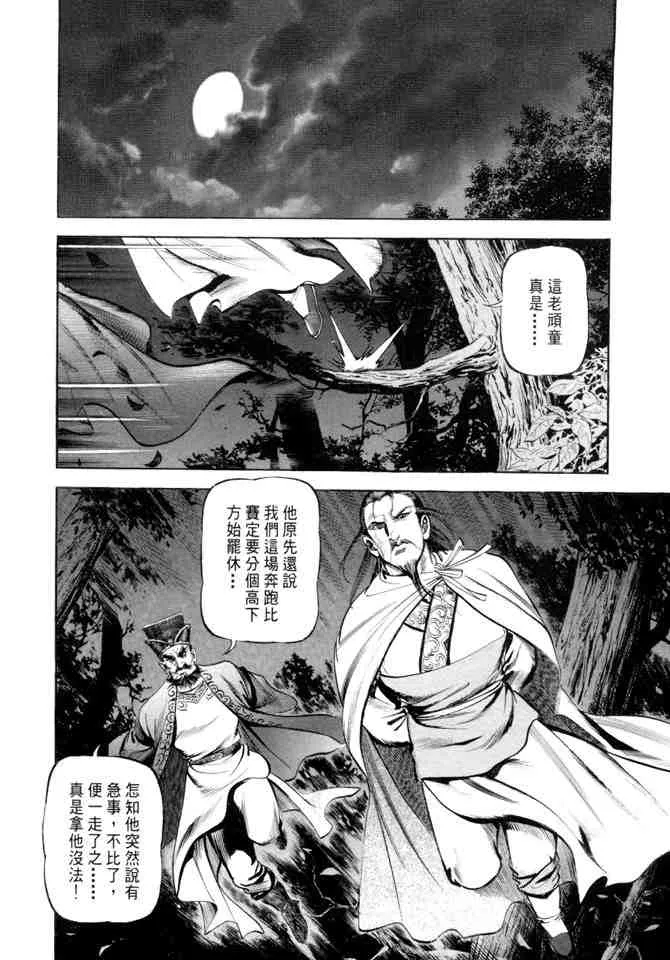 b20 第156页
