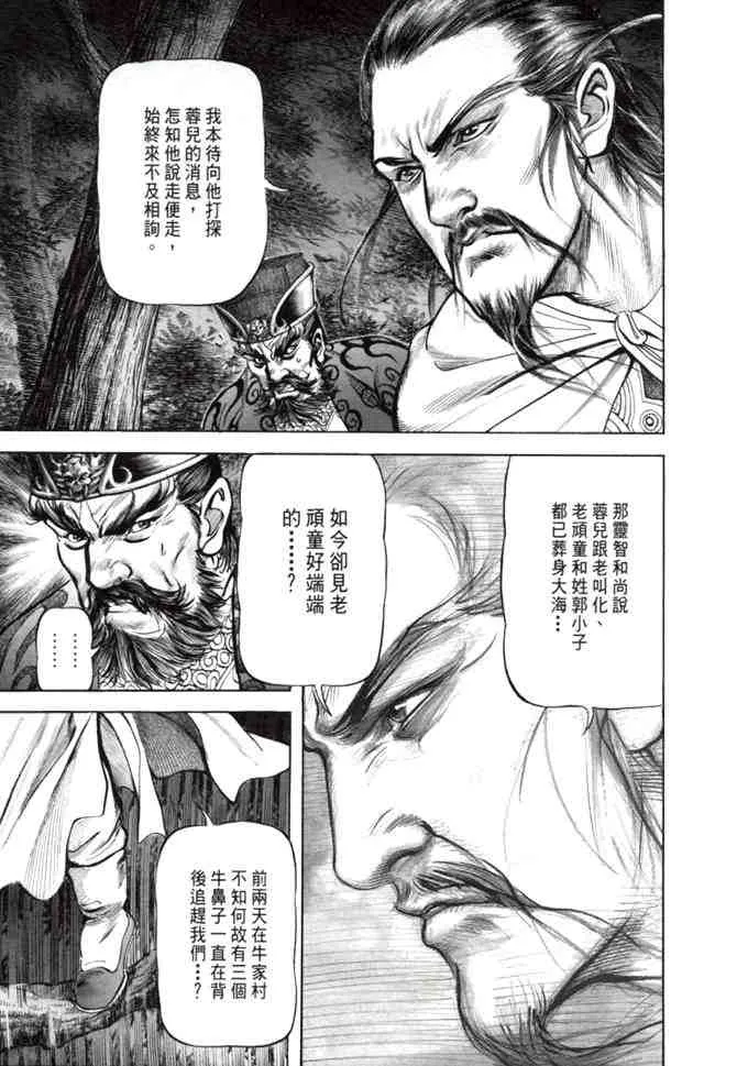 b20 第157页