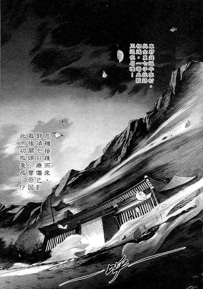 b20 第159页