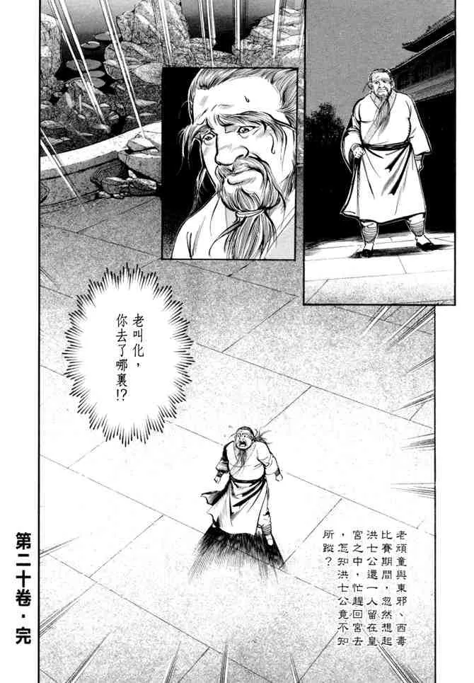 b20 第162页