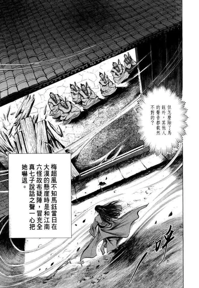 b21 第4页