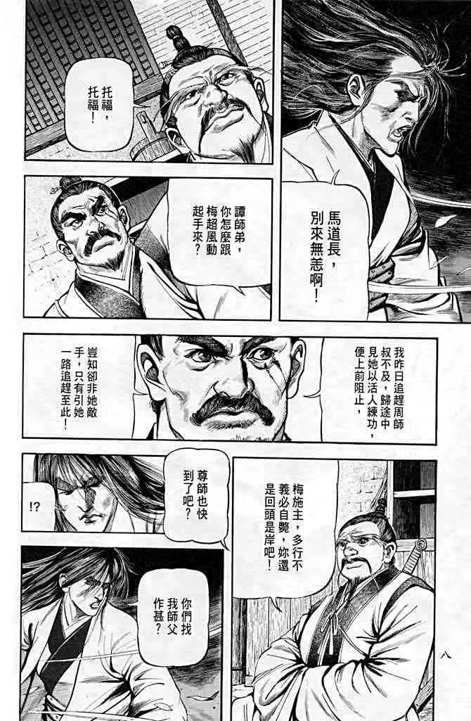 b21 第5页