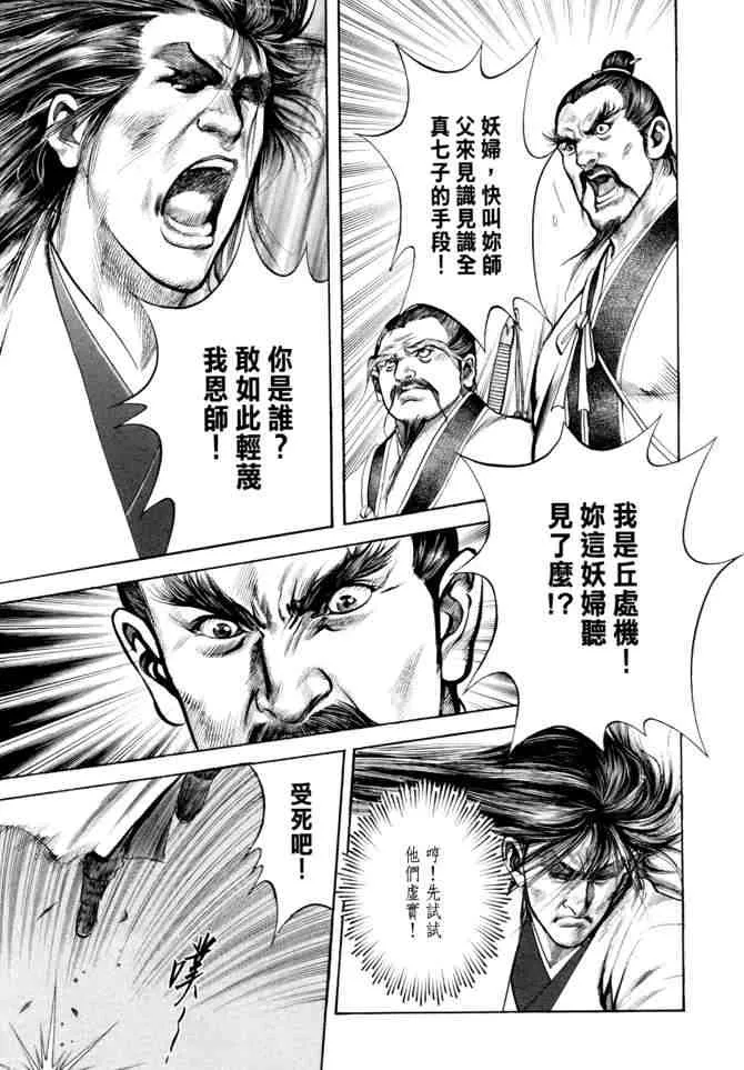 b21 第6页