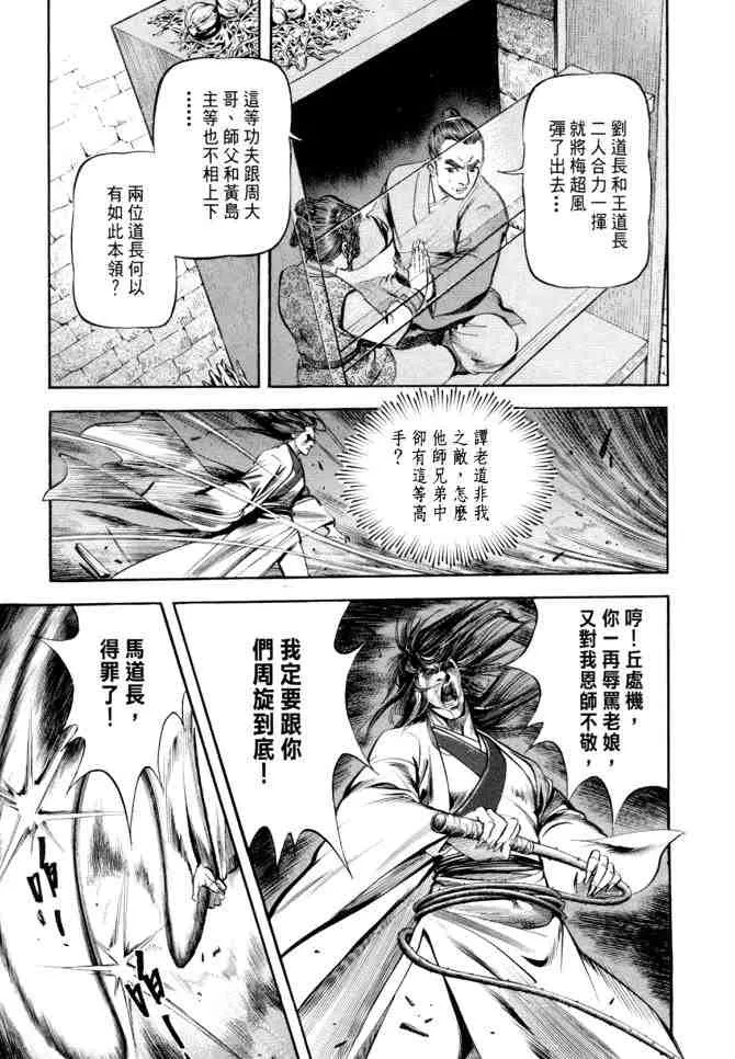 b21 第10页