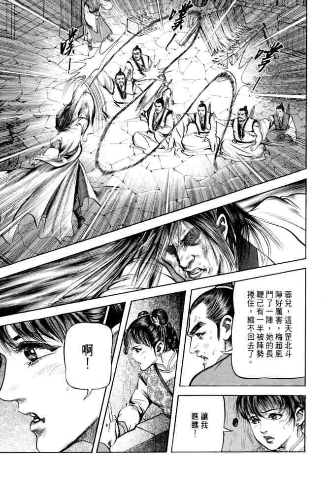 b21 第16页