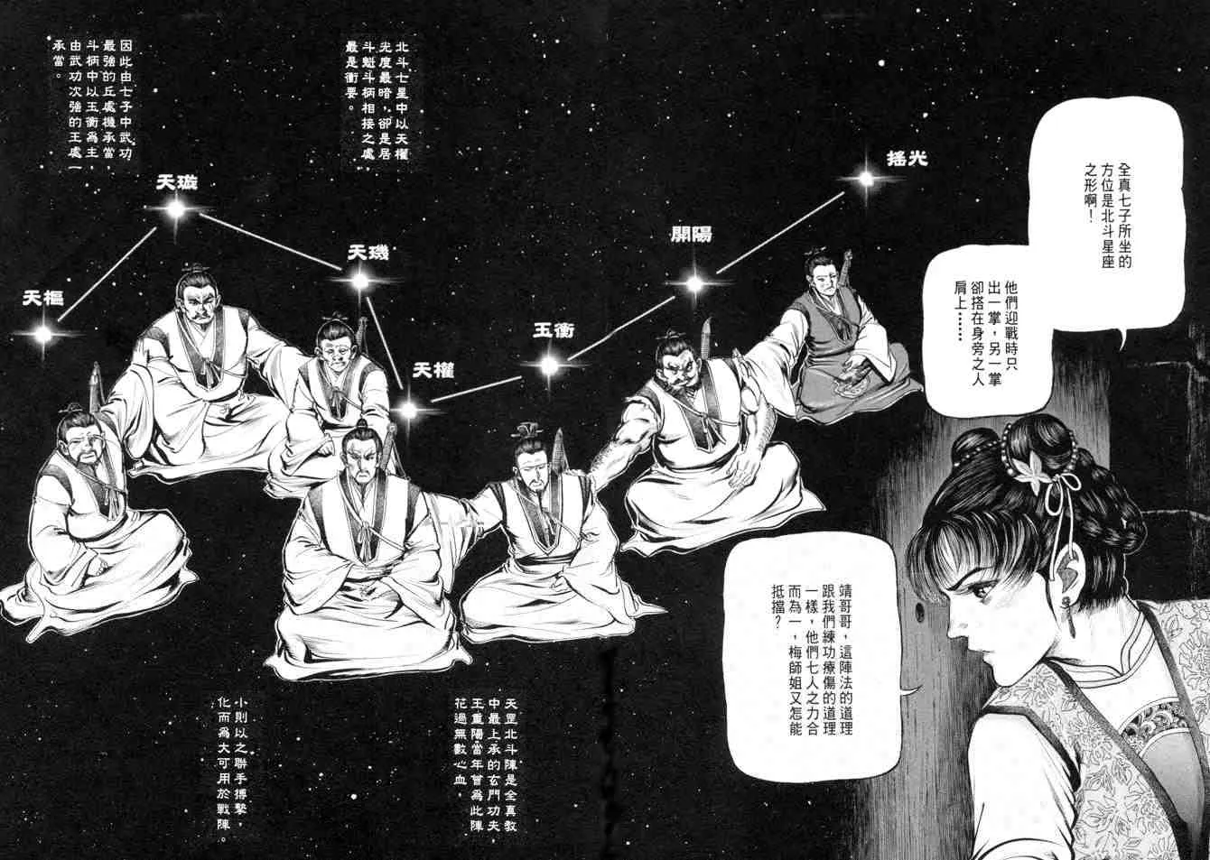 b21 第17页