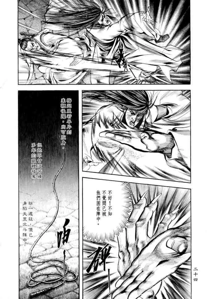 b21 第21页