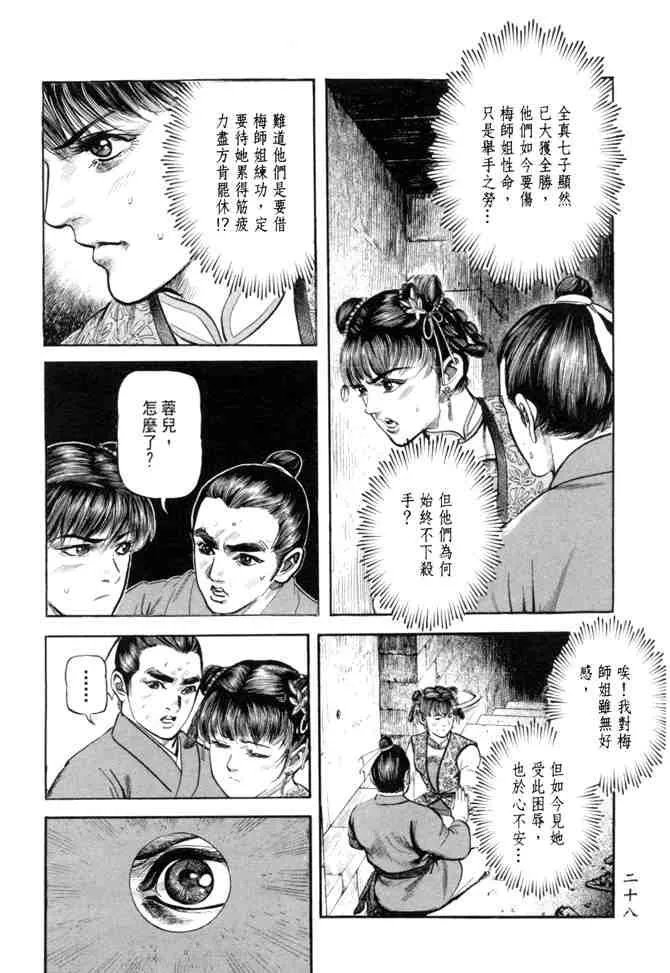 b21 第25页