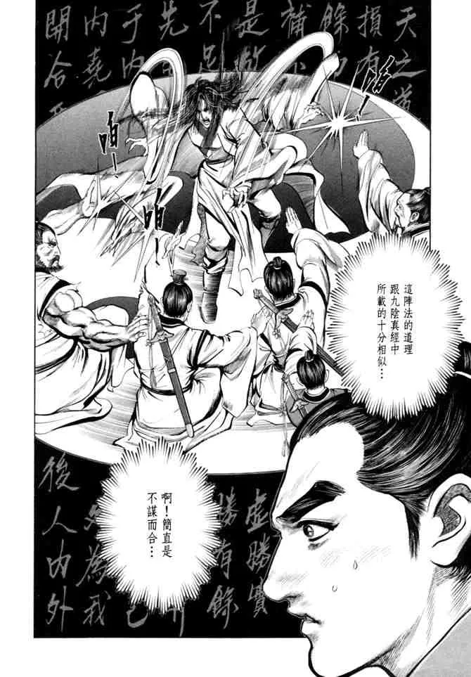 b21 第27页