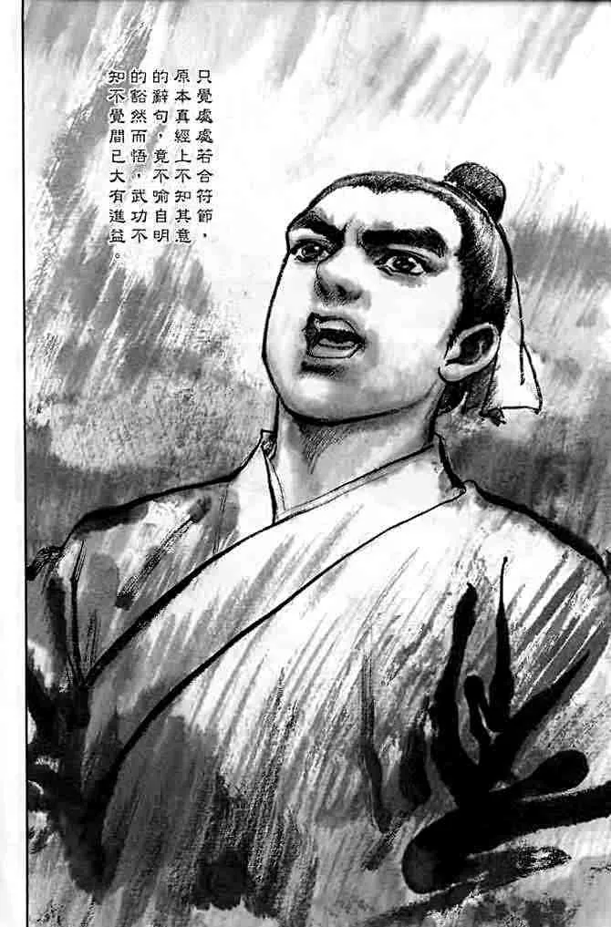 b21 第29页
