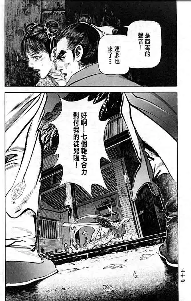 b21 第31页