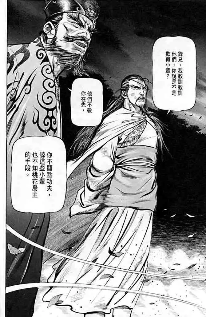 b21 第33页