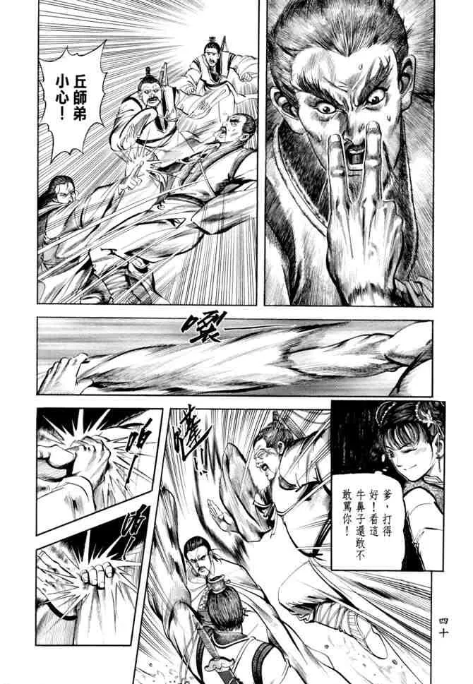 b21 第37页