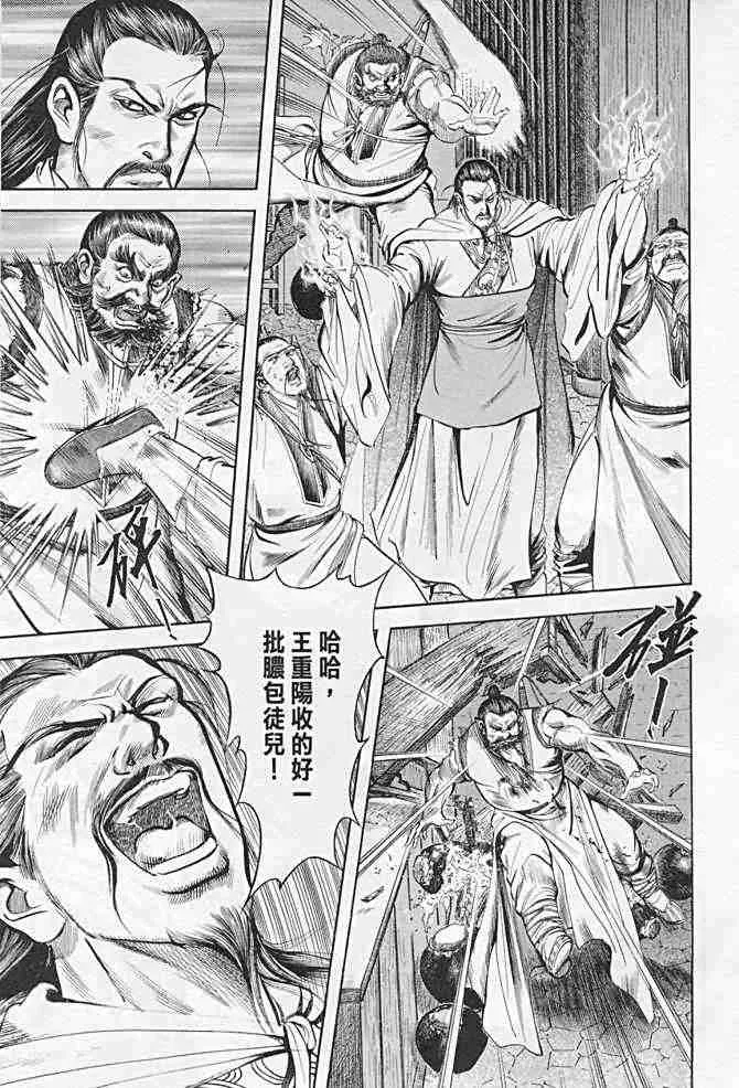 b21 第38页