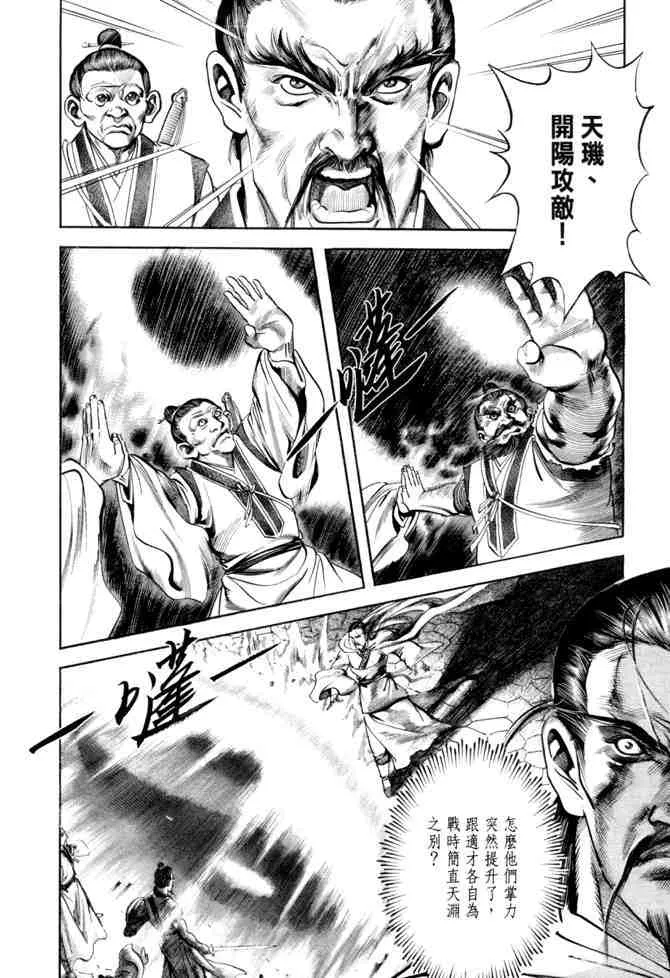b21 第45页