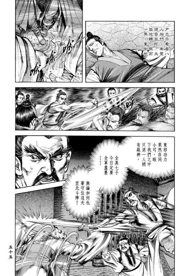 b21 第51页
