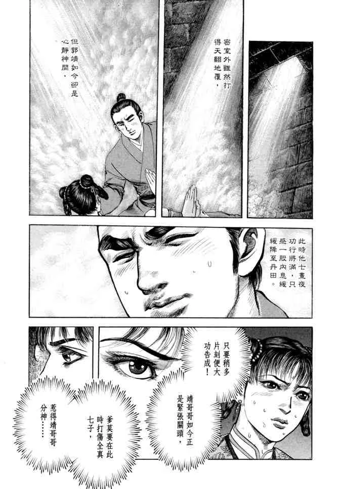 b21 第55页