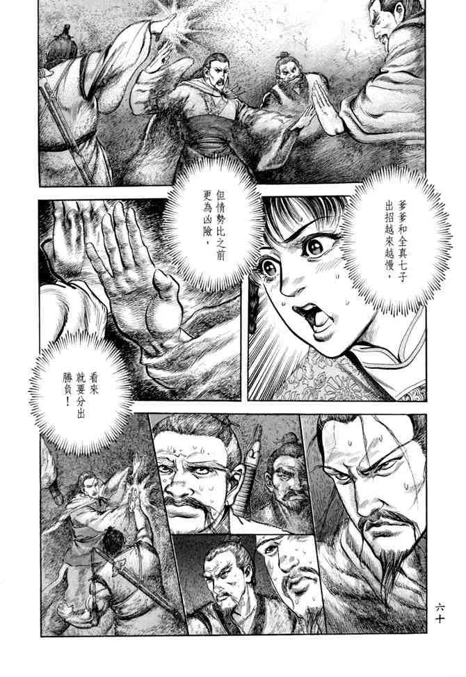 b21 第56页
